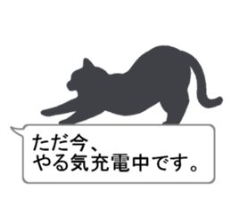 Cat silhouette Message Board 2 sticker #5643719