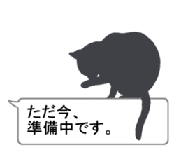 Cat silhouette Message Board 2 sticker #5643720