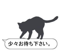 Cat silhouette Message Board 2 sticker #5643723