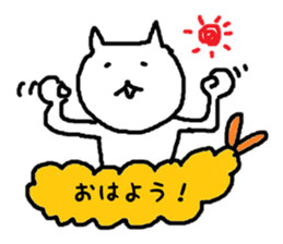 Life of the cat and the Fried prawn sticker #5643765