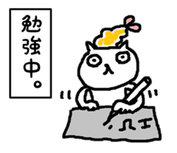 Life of the cat and the Fried prawn sticker #5643769