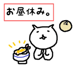 Life of the cat and the Fried prawn sticker #5643770