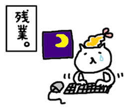 Life of the cat and the Fried prawn sticker #5643771