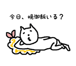 Life of the cat and the Fried prawn sticker #5643772