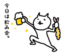 Life of the cat and the Fried prawn sticker #5643774