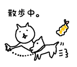 Life of the cat and the Fried prawn sticker #5643777