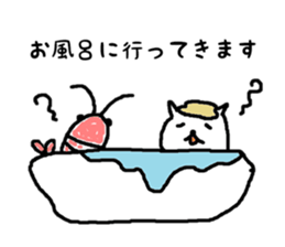 Life of the cat and the Fried prawn sticker #5643781