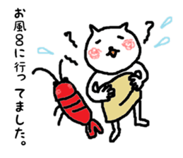 Life of the cat and the Fried prawn sticker #5643782