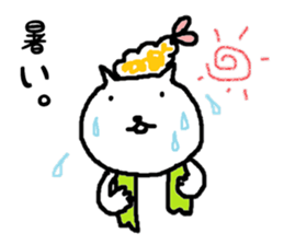 Life of the cat and the Fried prawn sticker #5643783