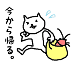 Life of the cat and the Fried prawn sticker #5643785