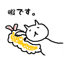 Life of the cat and the Fried prawn sticker #5643790