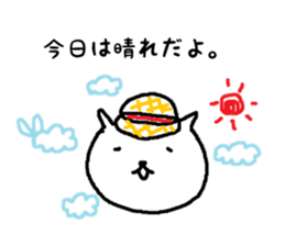 Life of the cat and the Fried prawn sticker #5643793