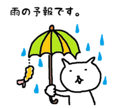 Life of the cat and the Fried prawn sticker #5643794