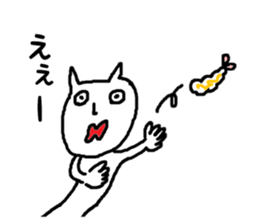 Life of the cat and the Fried prawn sticker #5643795