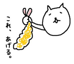 Life of the cat and the Fried prawn sticker #5643800