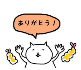 Life of the cat and the Fried prawn sticker #5643801