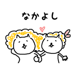 Life of the cat and the Fried prawn sticker #5643802