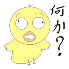 It is a variety of chick Part 2 sticker #5644126