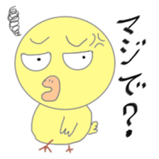 It is a variety of chick Part 2 sticker #5644127