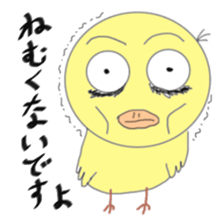 It is a variety of chick Part 2 sticker #5644130