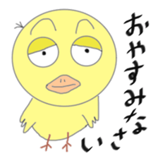 It is a variety of chick Part 2 sticker #5644131