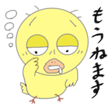 It is a variety of chick Part 2 sticker #5644132