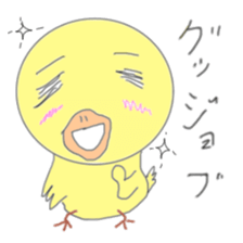 It is a variety of chick Part 2 sticker #5644133