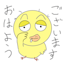 It is a variety of chick Part 2 sticker #5644134