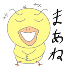 It is a variety of chick Part 2 sticker #5644136