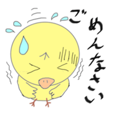 It is a variety of chick Part 2 sticker #5644137