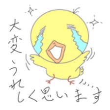 It is a variety of chick Part 2 sticker #5644139