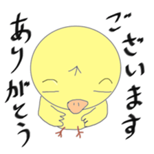 It is a variety of chick Part 2 sticker #5644141