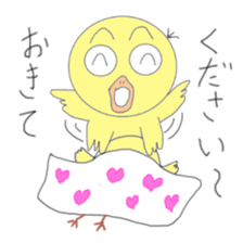 It is a variety of chick Part 2 sticker #5644142