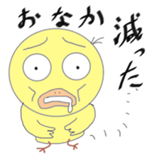 It is a variety of chick Part 2 sticker #5644145