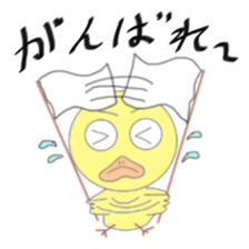 It is a variety of chick Part 2 sticker #5644146