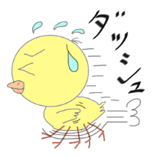 It is a variety of chick Part 2 sticker #5644147