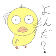 It is a variety of chick Part 2 sticker #5644149