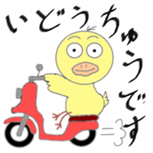 It is a variety of chick Part 2 sticker #5644150