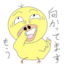 It is a variety of chick Part 2 sticker #5644151