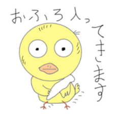 It is a variety of chick Part 2 sticker #5644152