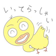 It is a variety of chick Part 2 sticker #5644157