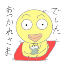 It is a variety of chick Part 2 sticker #5644158