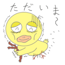 It is a variety of chick Part 2 sticker #5644159