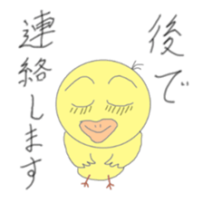 It is a variety of chick Part 2 sticker #5644163