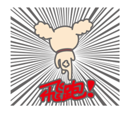 YURU-POOCO (Chinese Traditional ver.) sticker #5644537