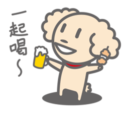 YURU-POOCO (Chinese Traditional ver.) sticker #5644539