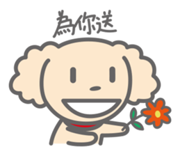 YURU-POOCO (Chinese Traditional ver.) sticker #5644540