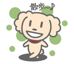 YURU-POOCO (Chinese Traditional ver.) sticker #5644543