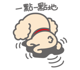 YURU-POOCO (Chinese Traditional ver.) sticker #5644549