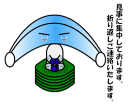 Reny-Kun Second Season sticker #5644629